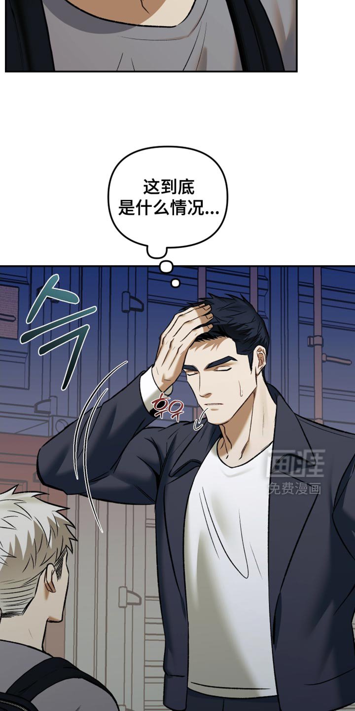 第17章：记忆中的样子