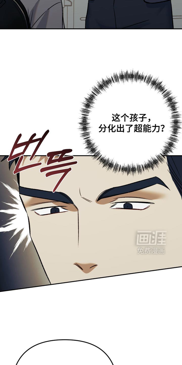 第17章：记忆中的样子