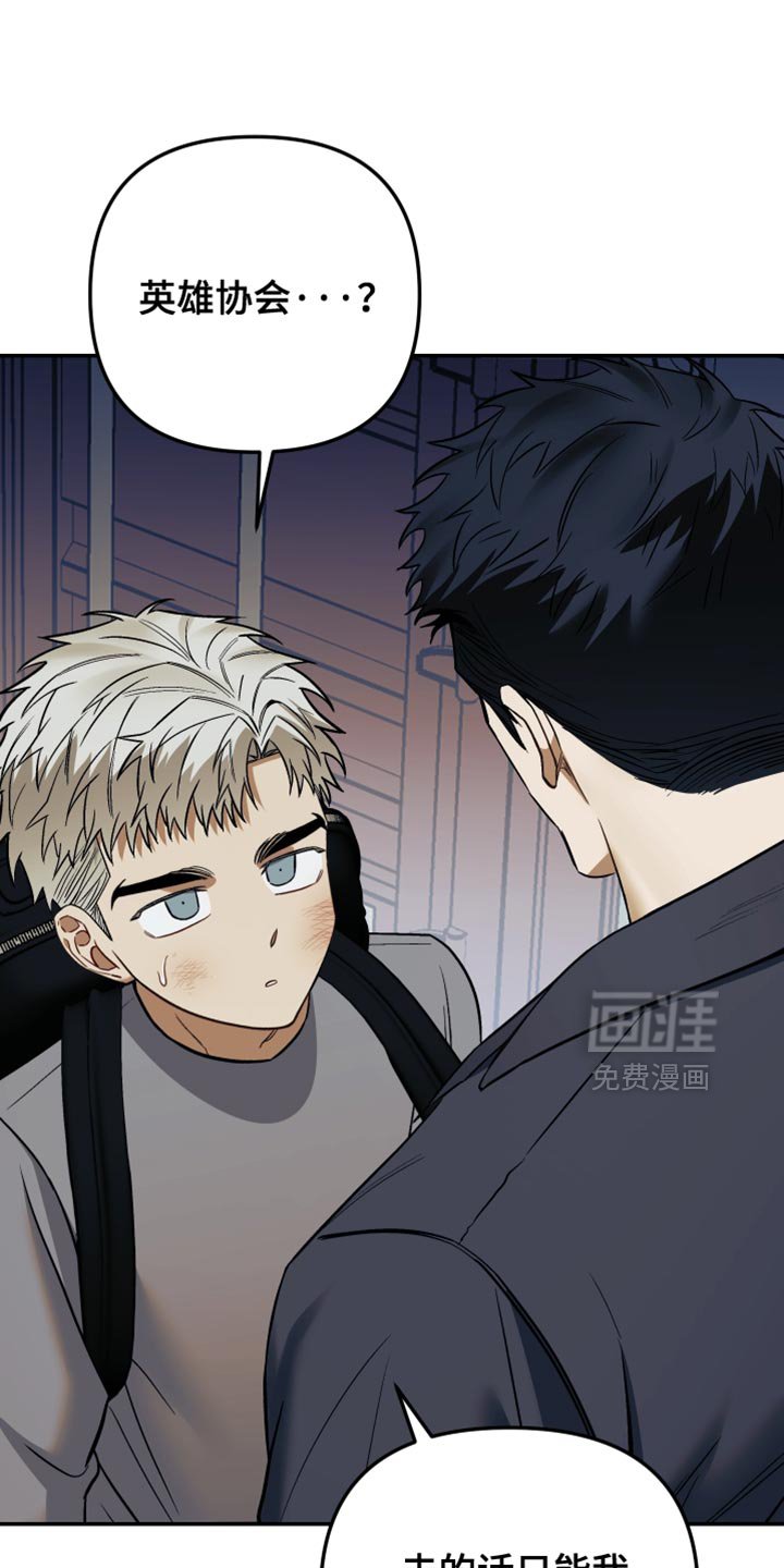 第18章：非常大的声音