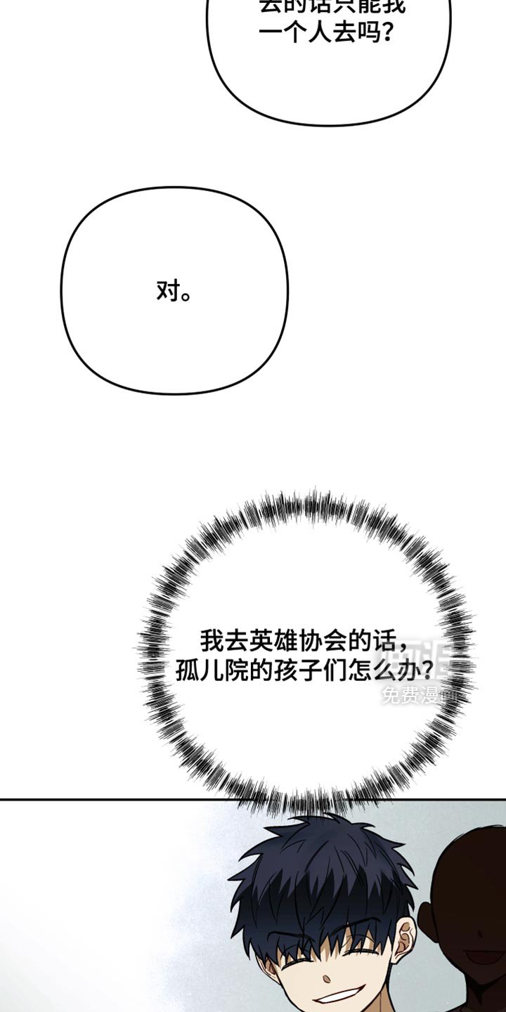第18章：非常大的声音
