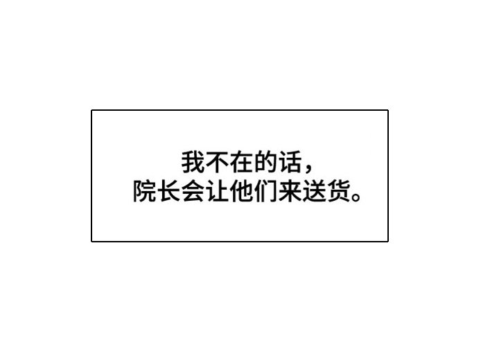 第18章：非常大的声音