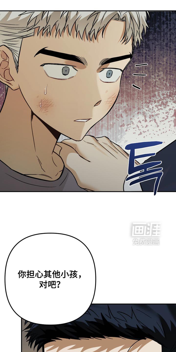 第18章：非常大的声音
