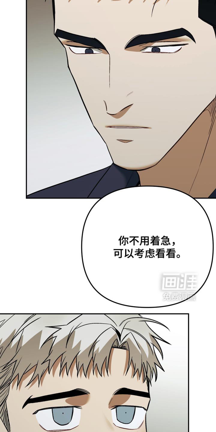 第18章：非常大的声音