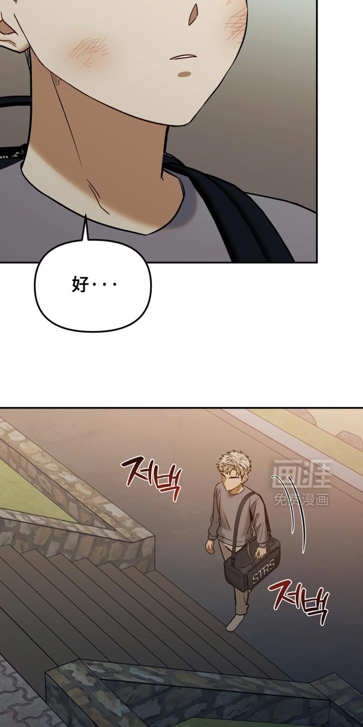 第18章：非常大的声音