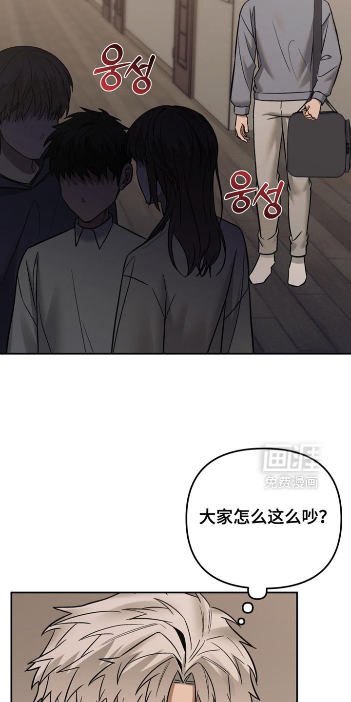 第18章：非常大的声音
