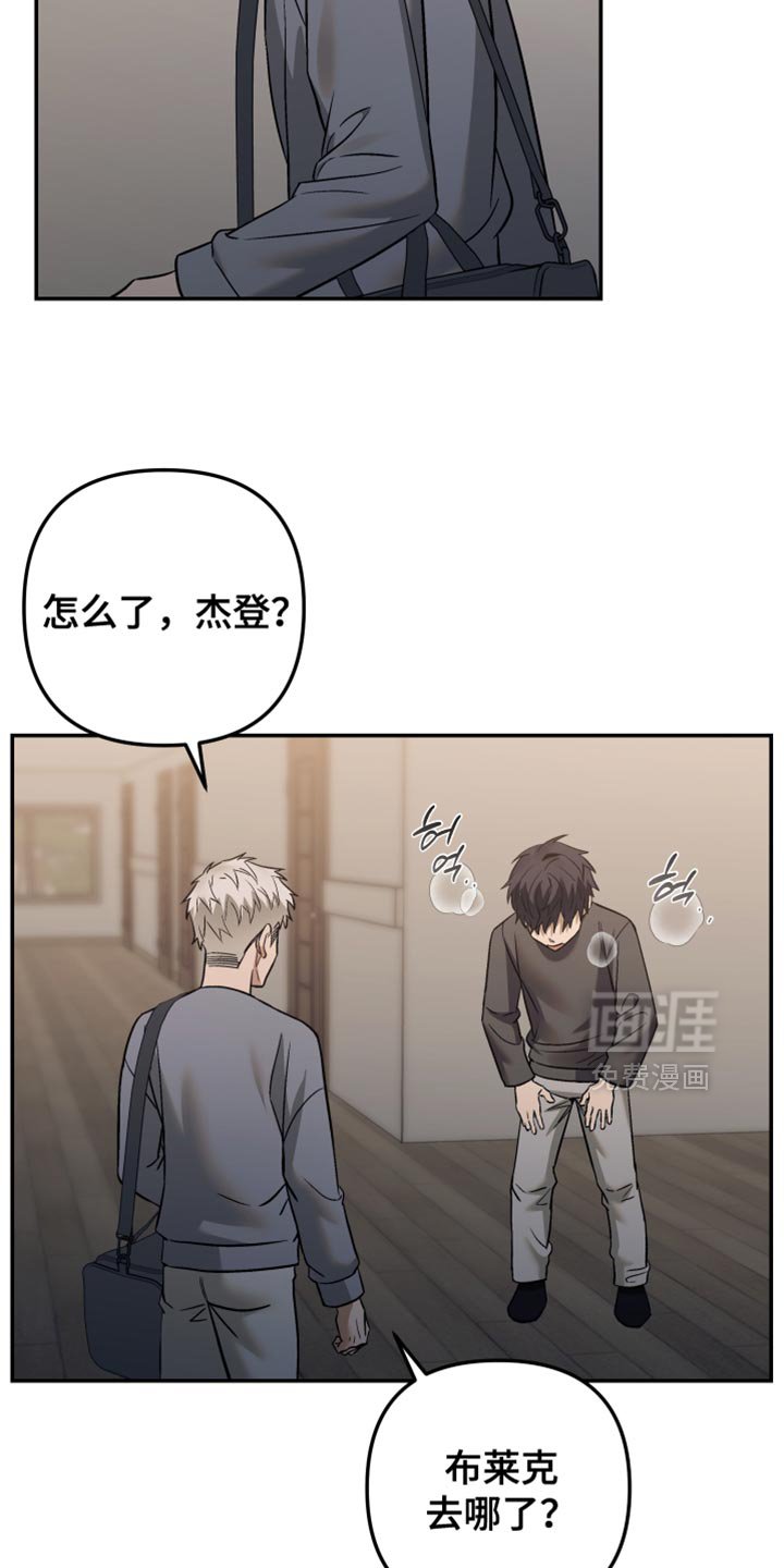 第18章：非常大的声音