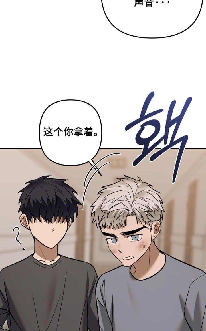 第18章：非常大的声音