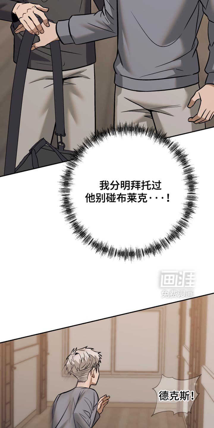 第18章：非常大的声音