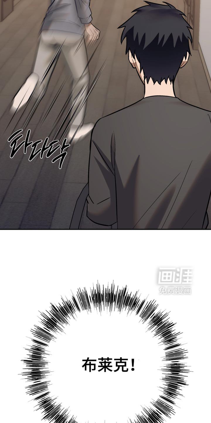 第18章：非常大的声音