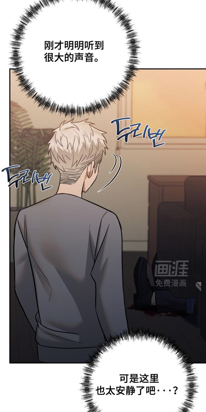 第18章：非常大的声音