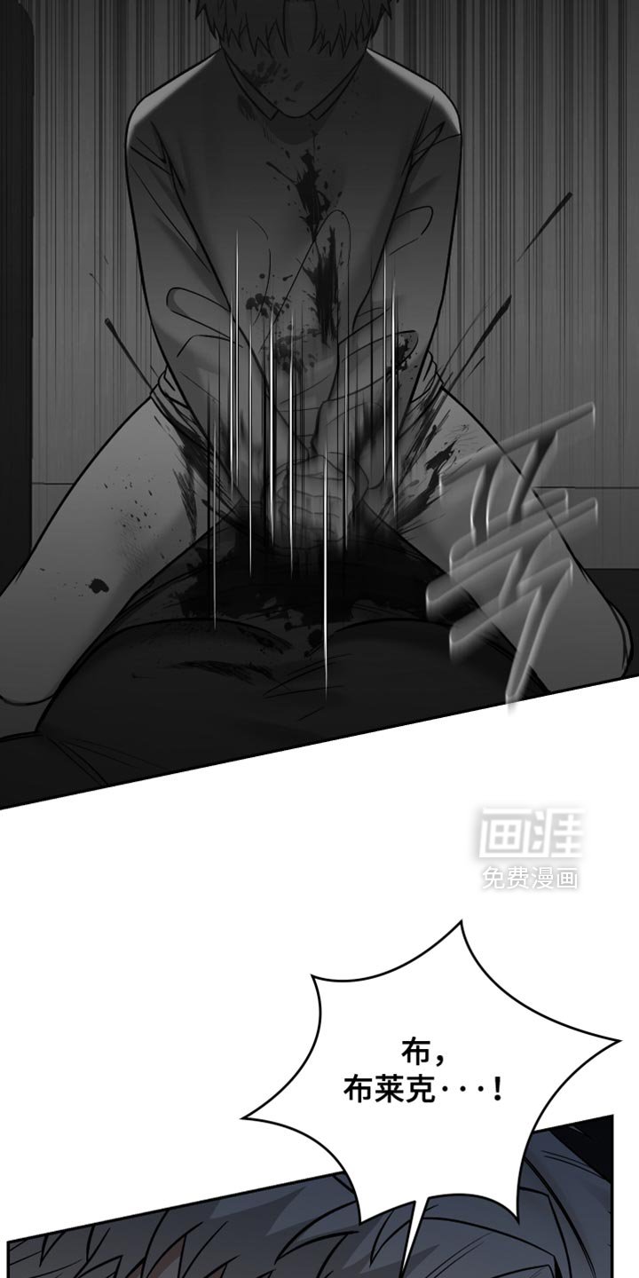 第18章：非常大的声音