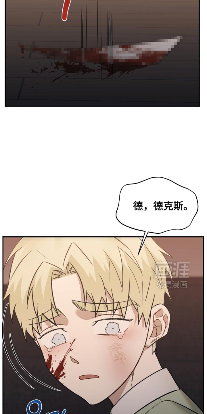 第18章：非常大的声音