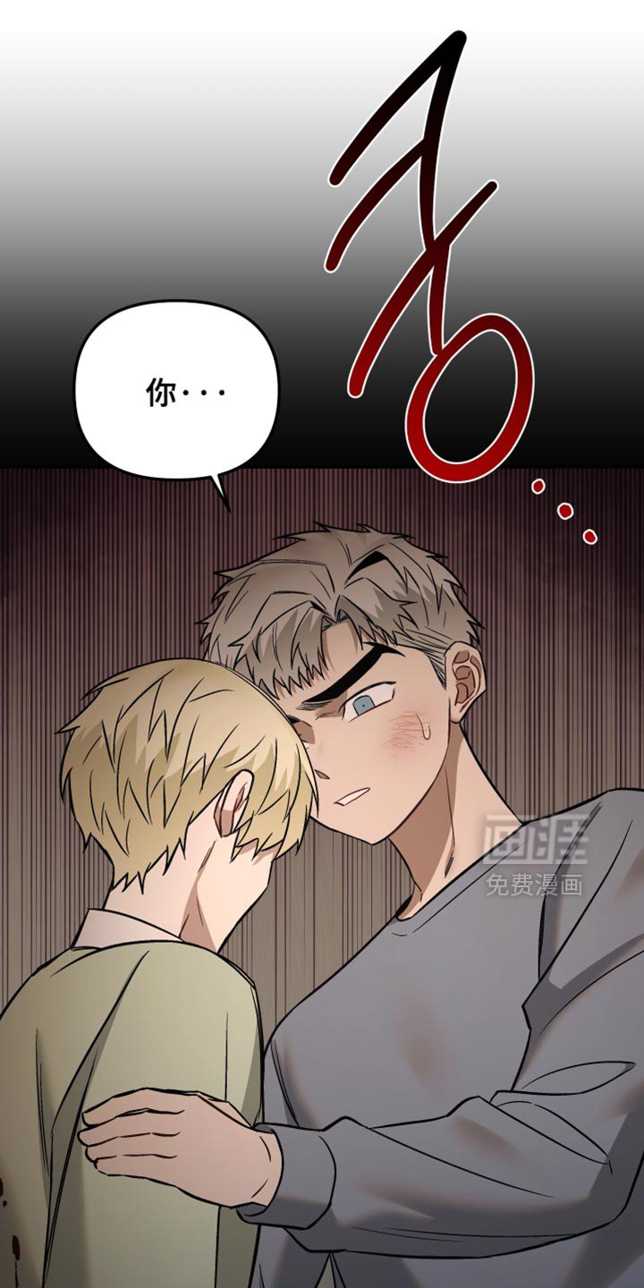 第18章：非常大的声音