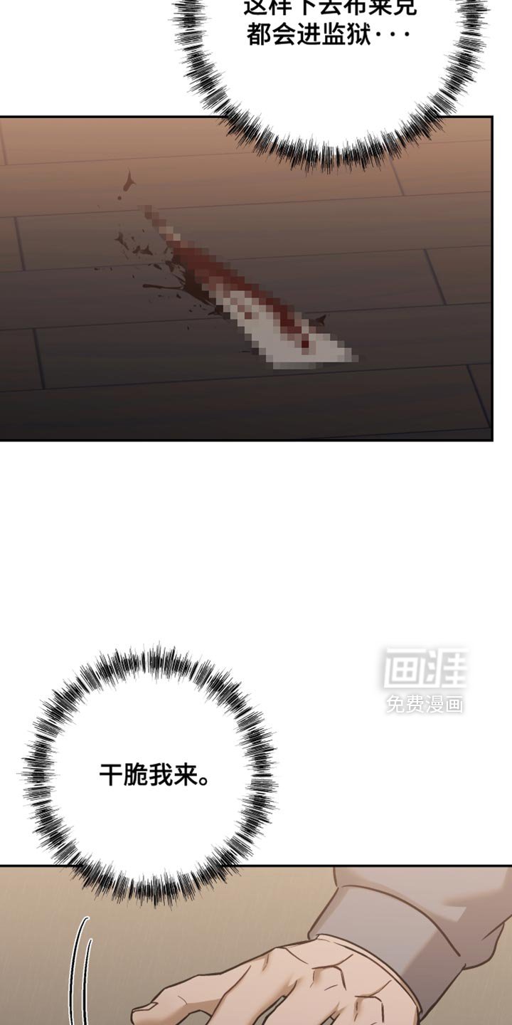 第19章：不要走！