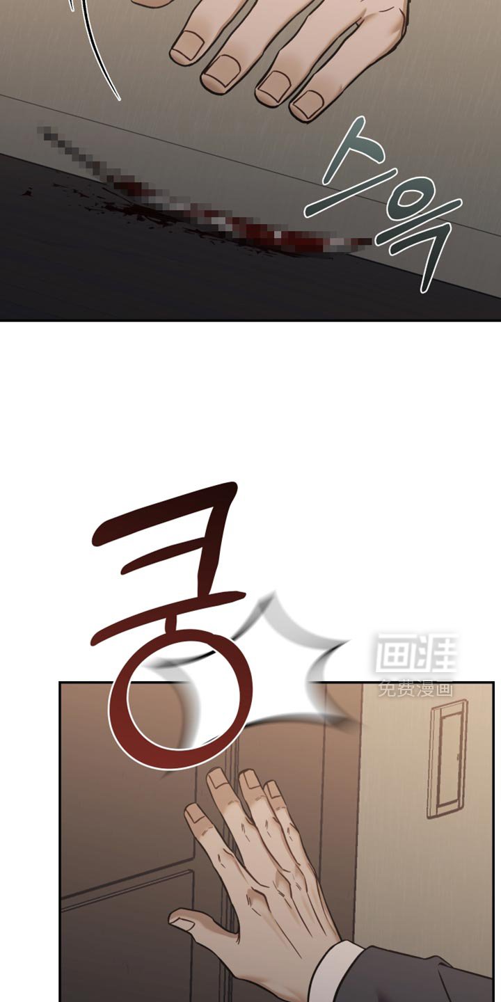 第19章：不要走！