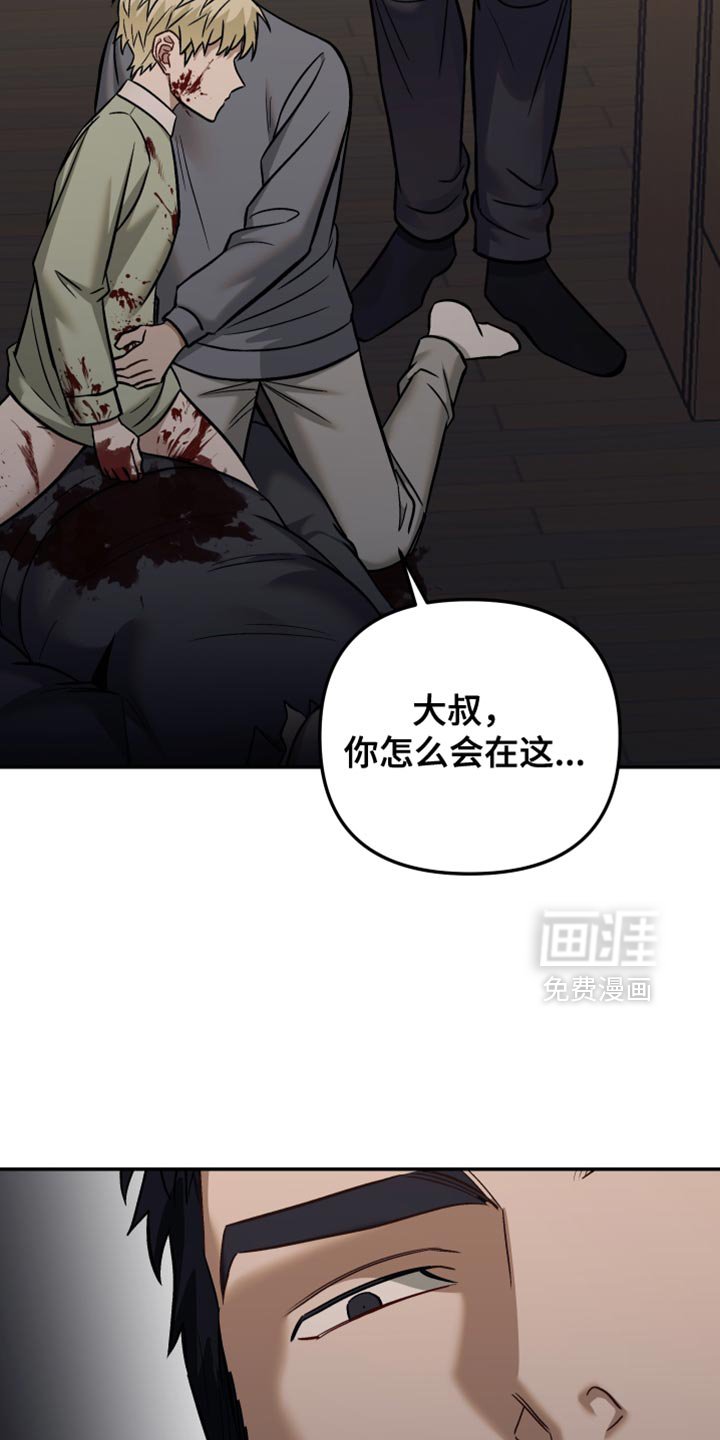 第19章：不要走！