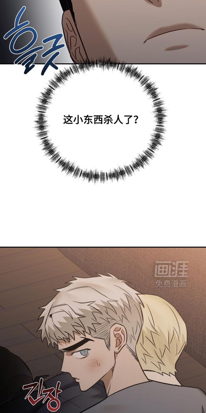 第19章：不要走！