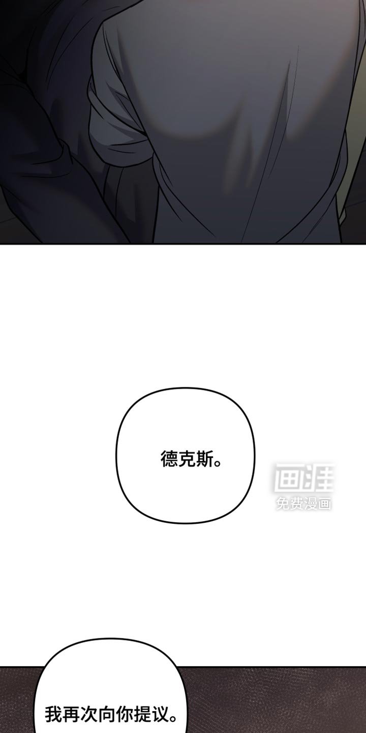 第19章：不要走！