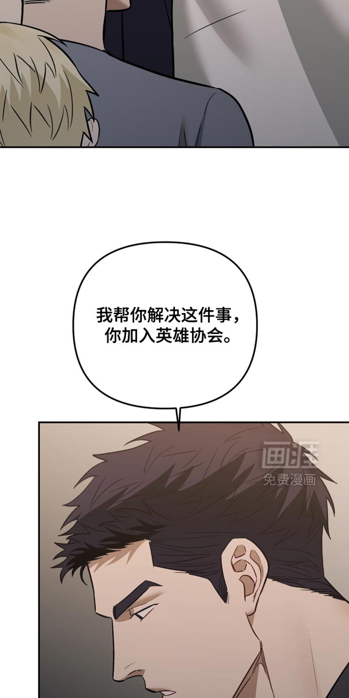 第19章：不要走！
