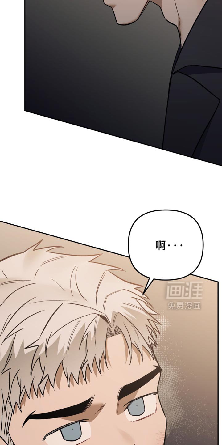 第19章：不要走！