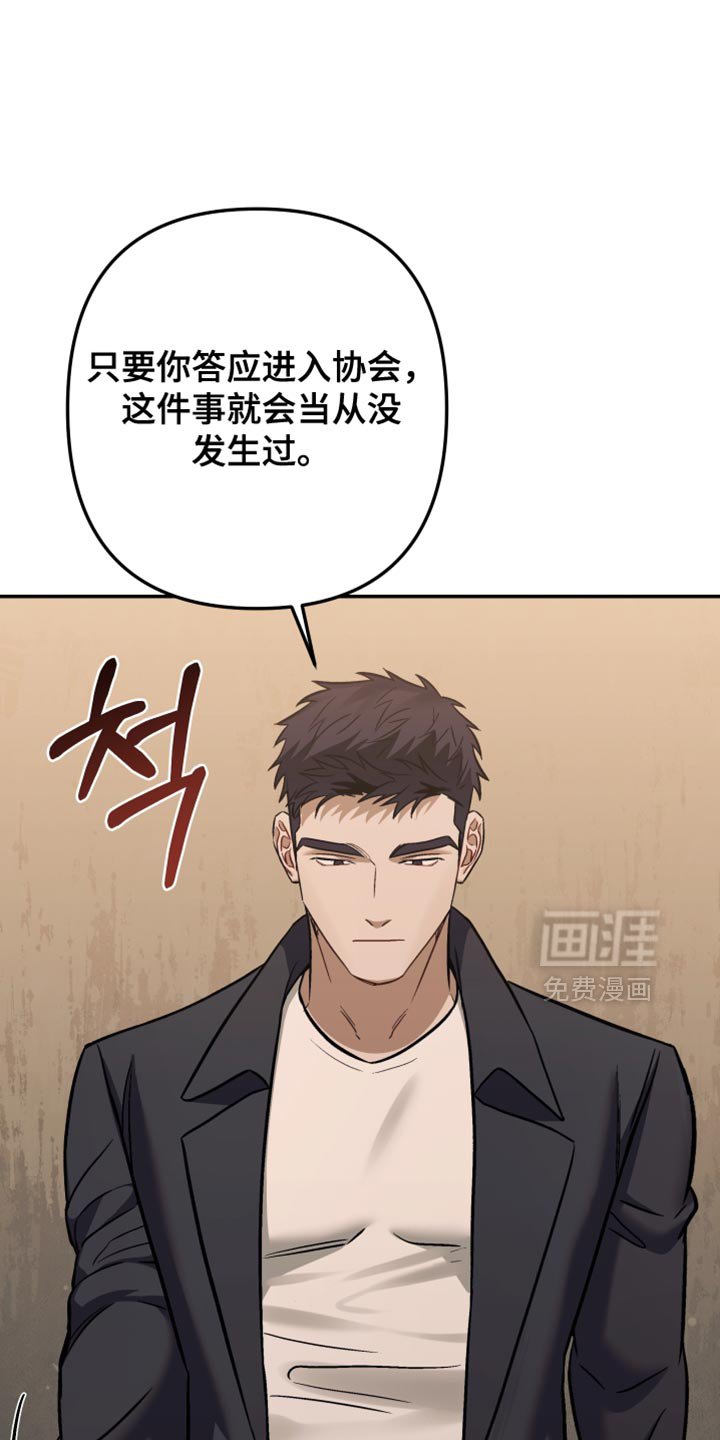 第19章：不要走！