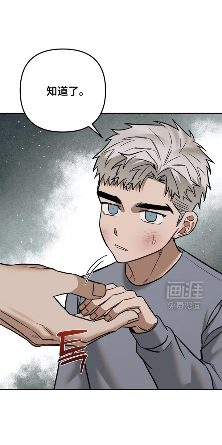 第19章：不要走！