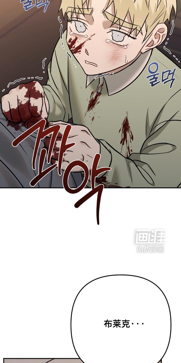 第19章：不要走！