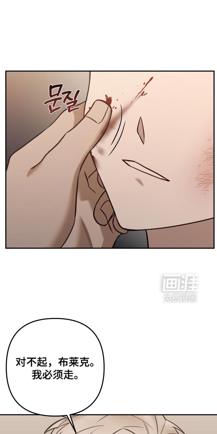 第19章：不要走！
