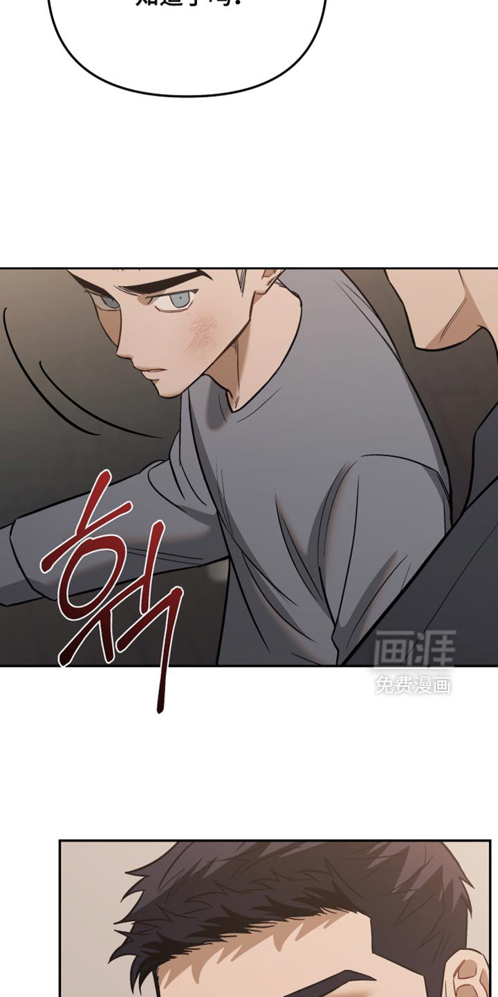 第19章：不要走！