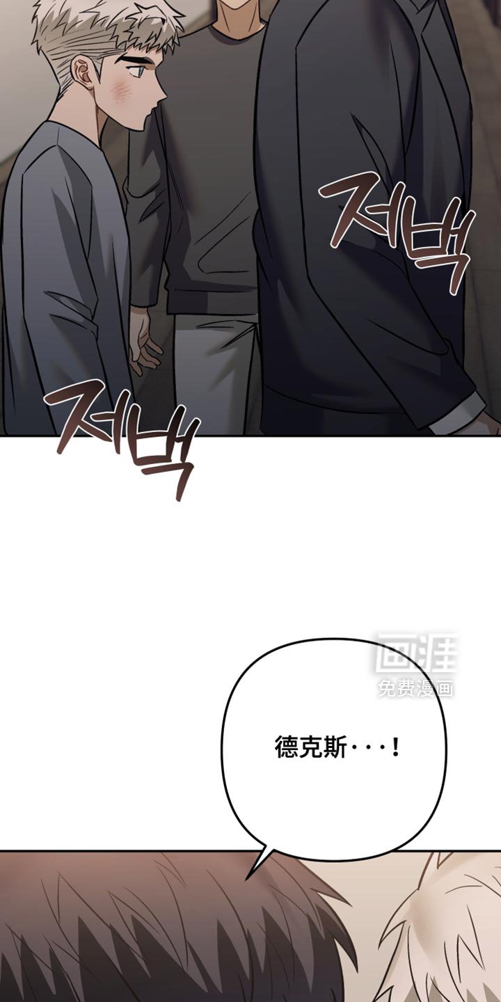 第19章：不要走！