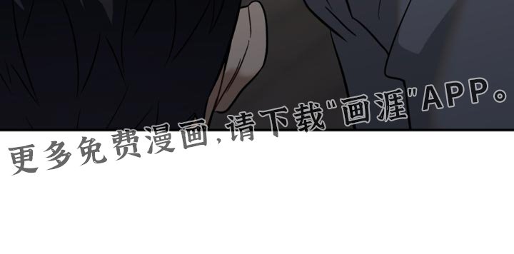 第19章：不要走！