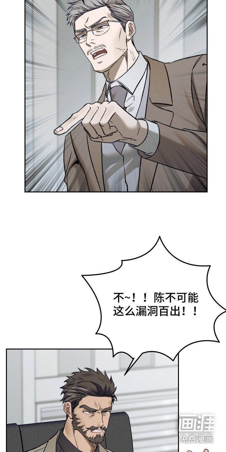 第2章：委派任务