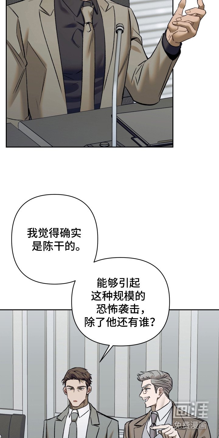 第2章：委派任务