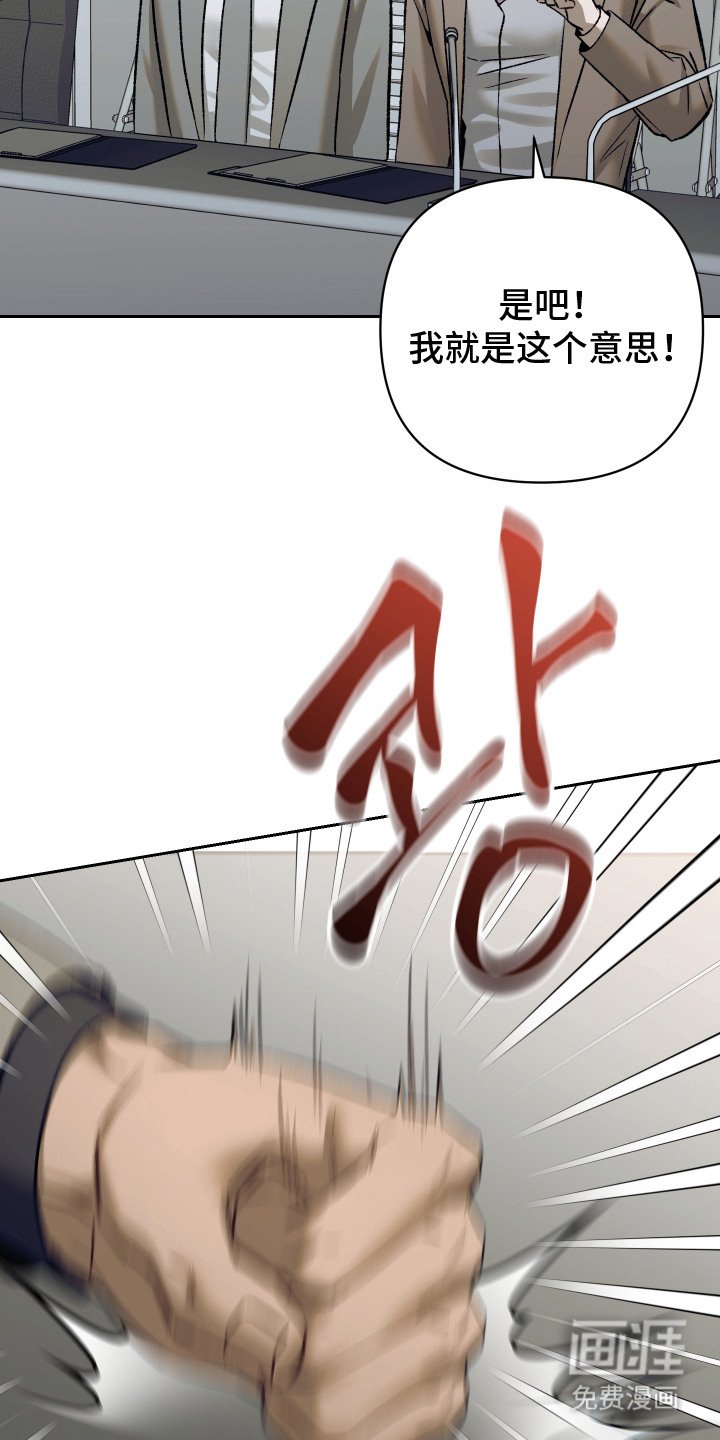 第2章：委派任务