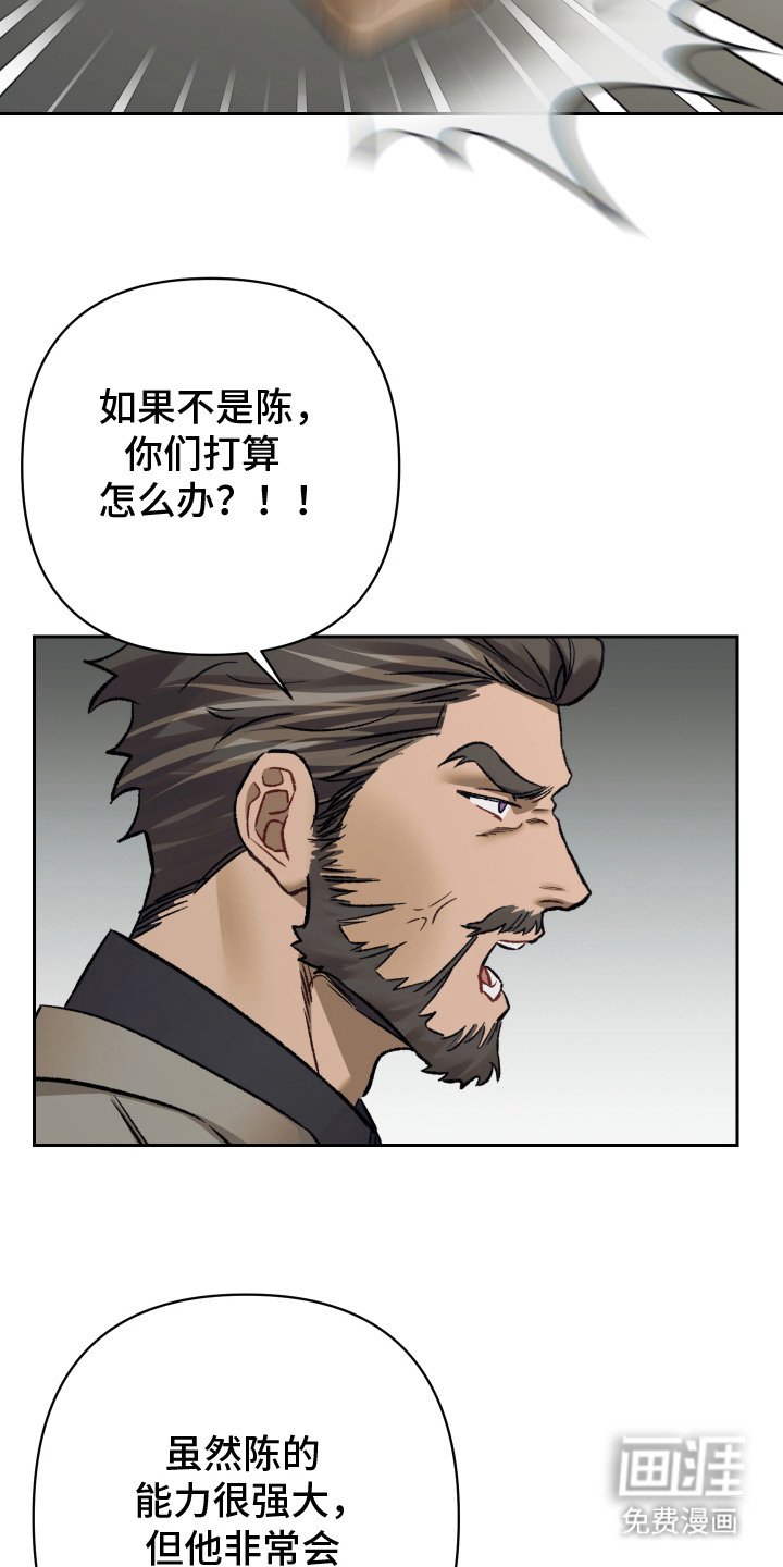 第2章：委派任务
