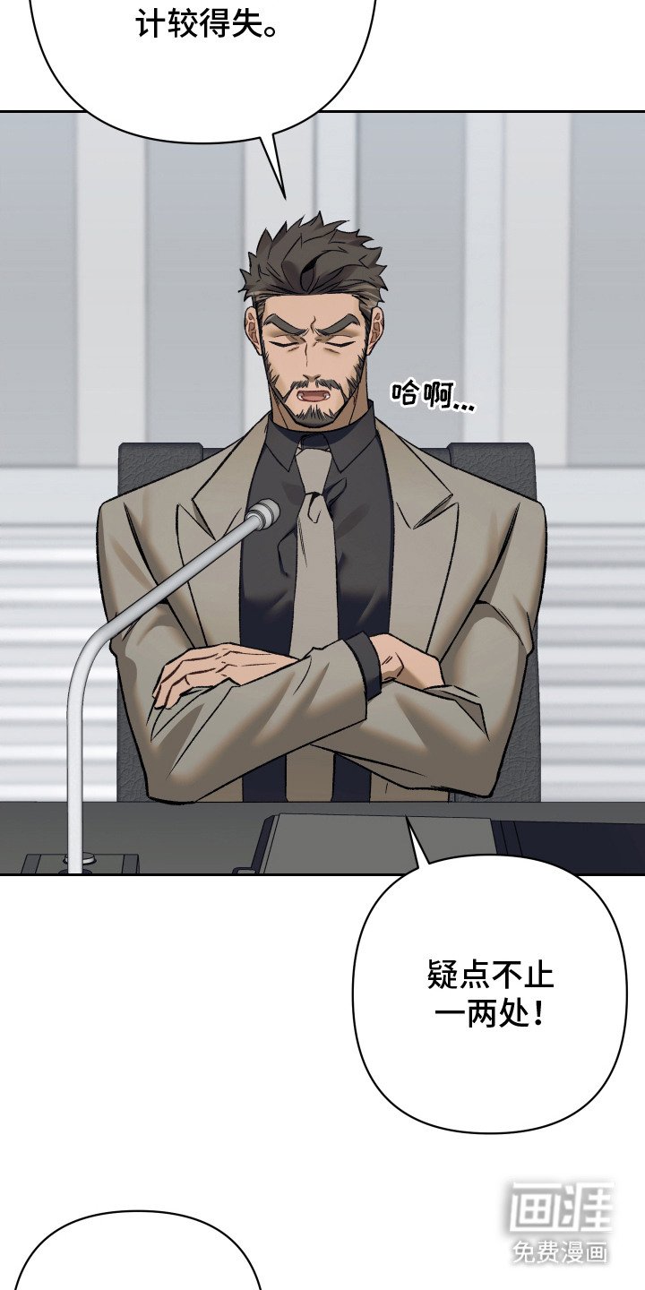 第2章：委派任务