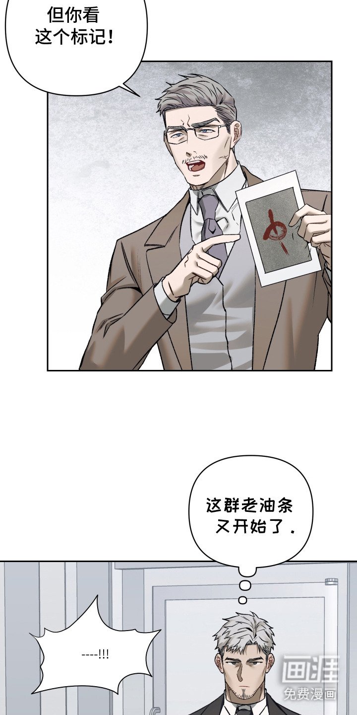 第2章：委派任务