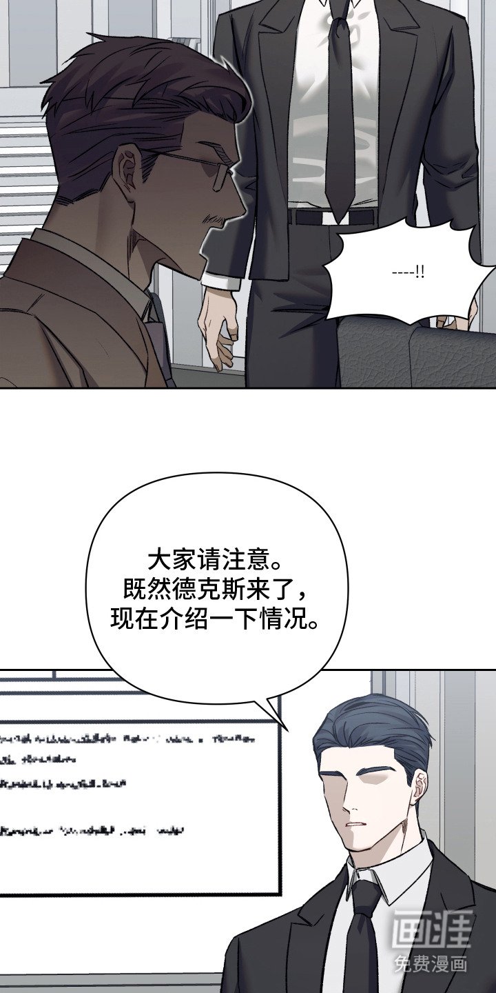 第2章：委派任务
