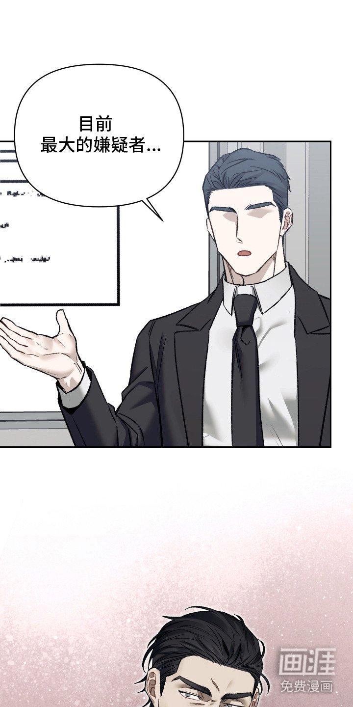 第2章：委派任务