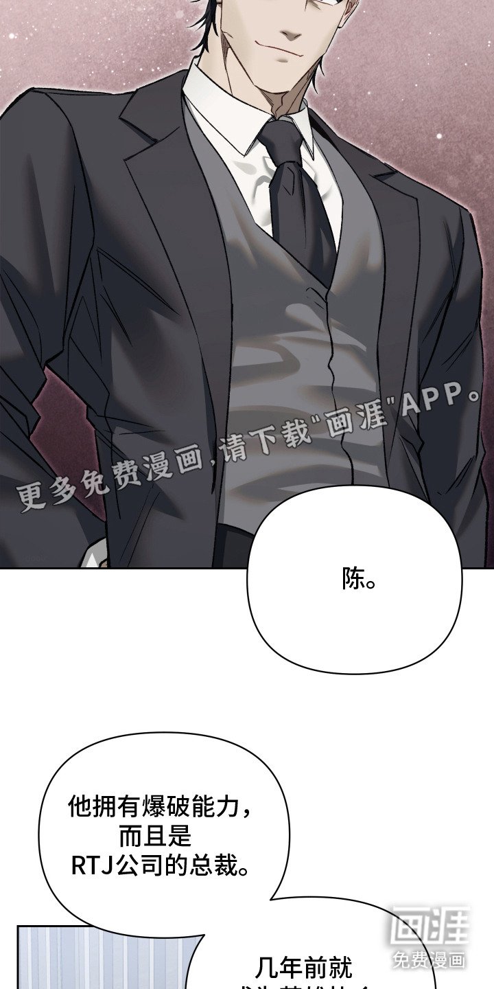 第2章：委派任务