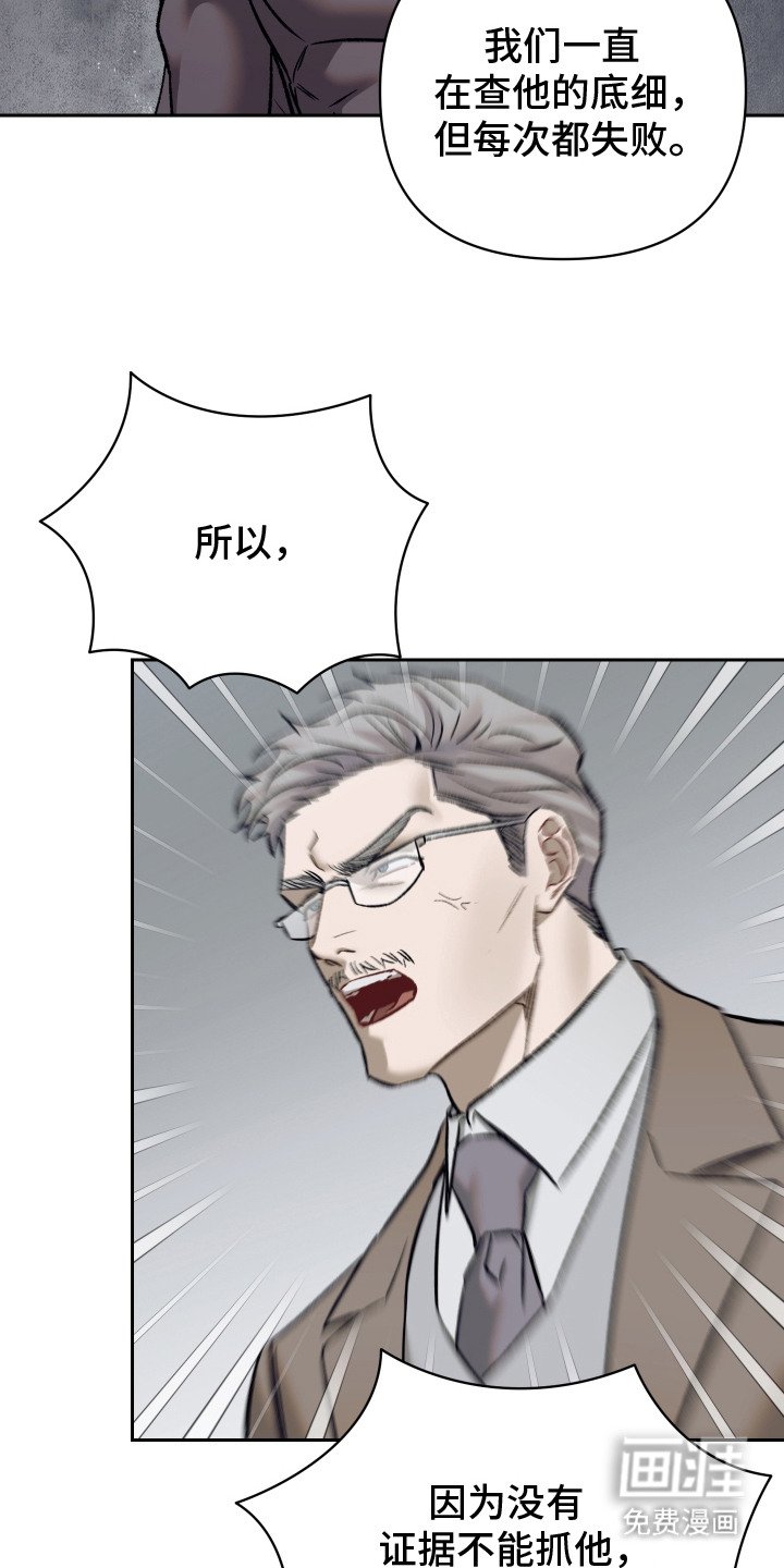 第2章：委派任务