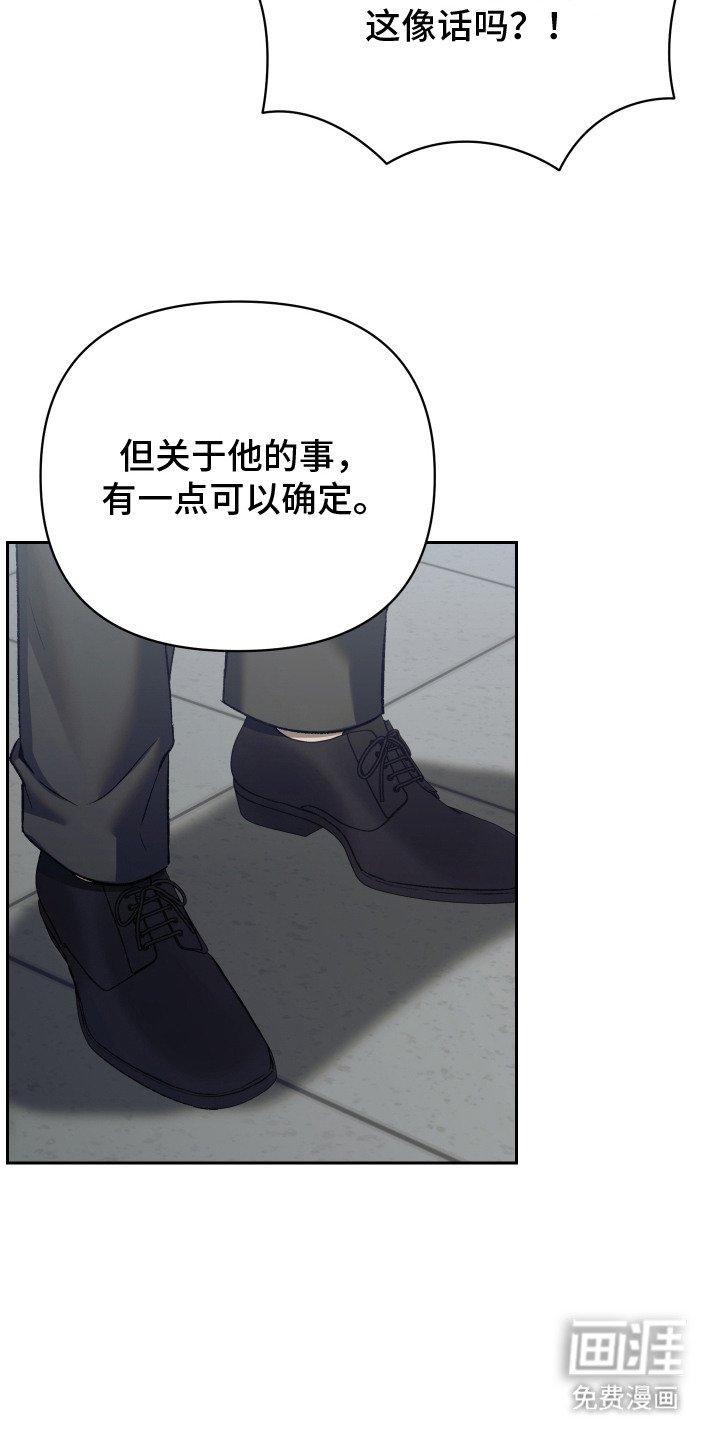 第2章：委派任务