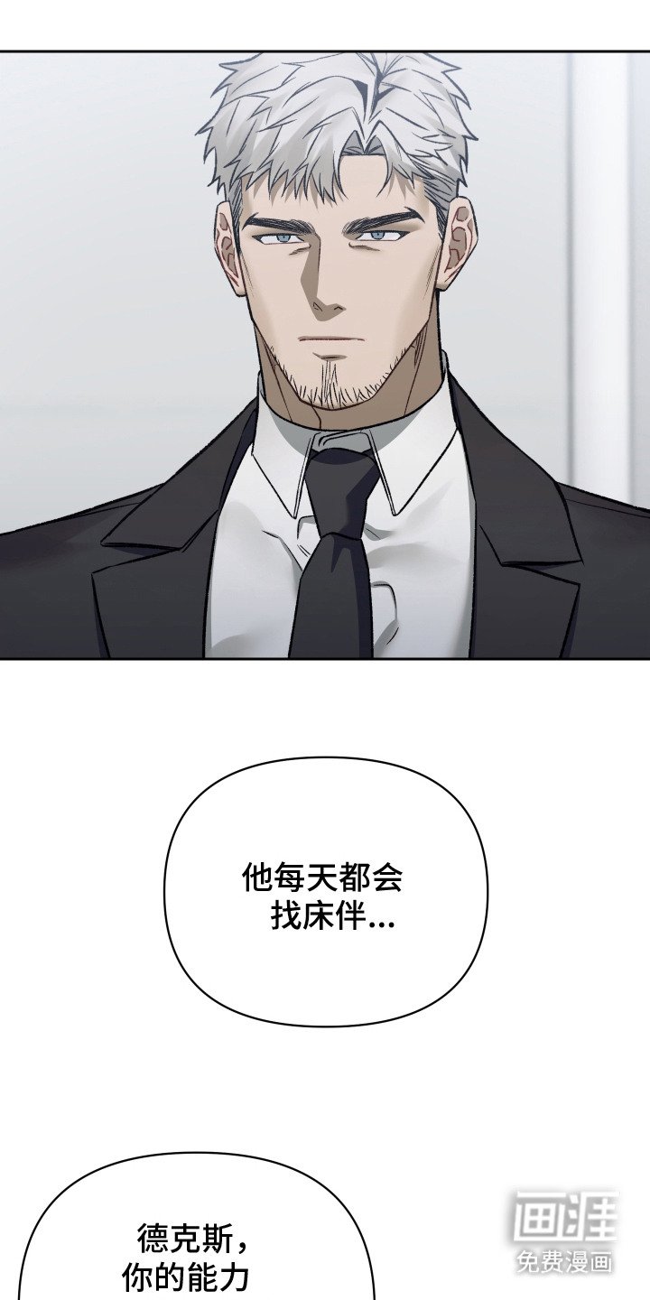 第2章：委派任务