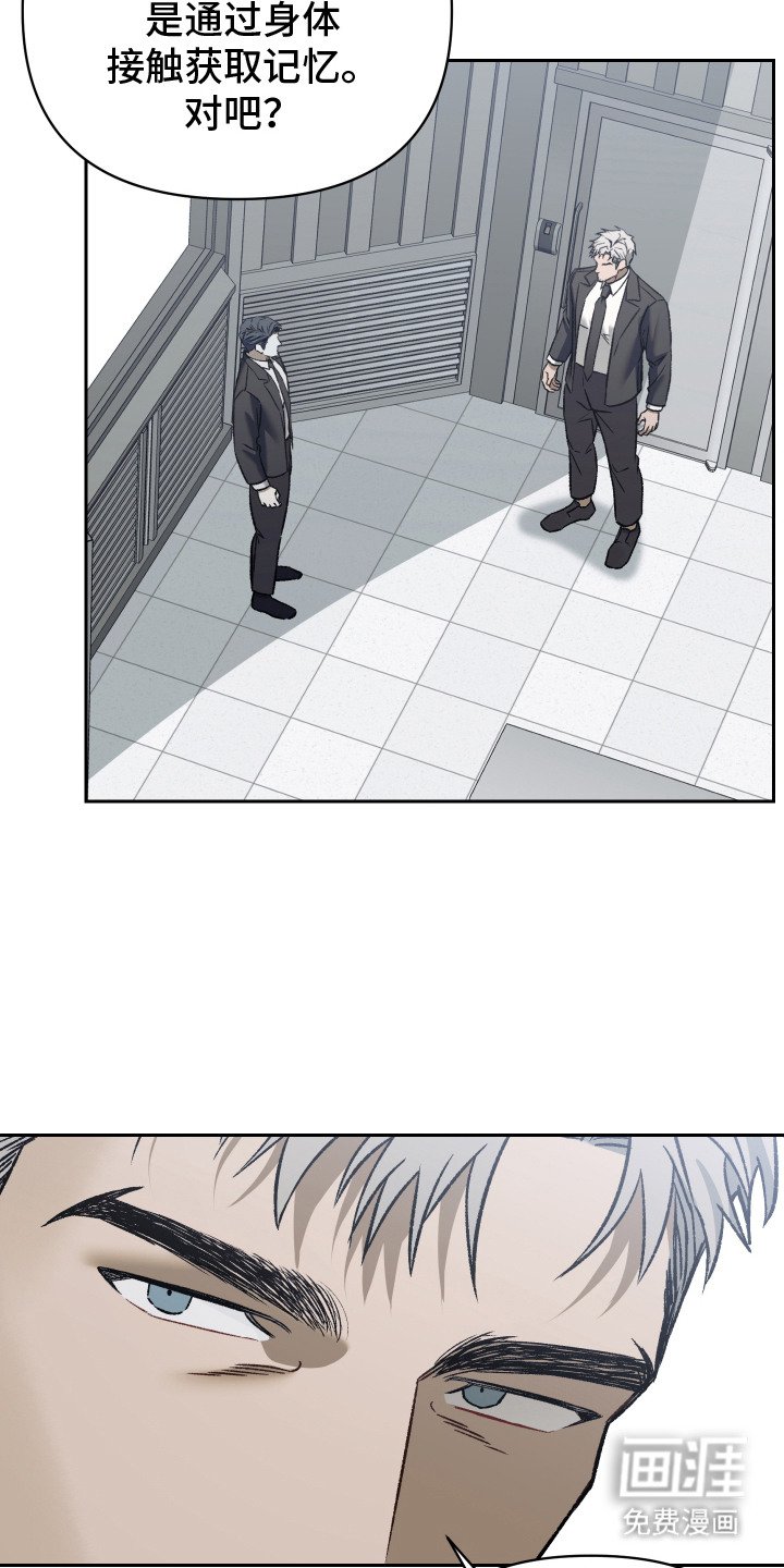 第2章：委派任务