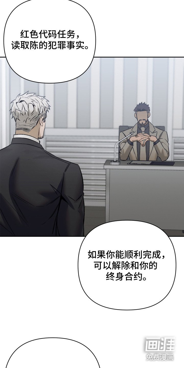 第2章：委派任务