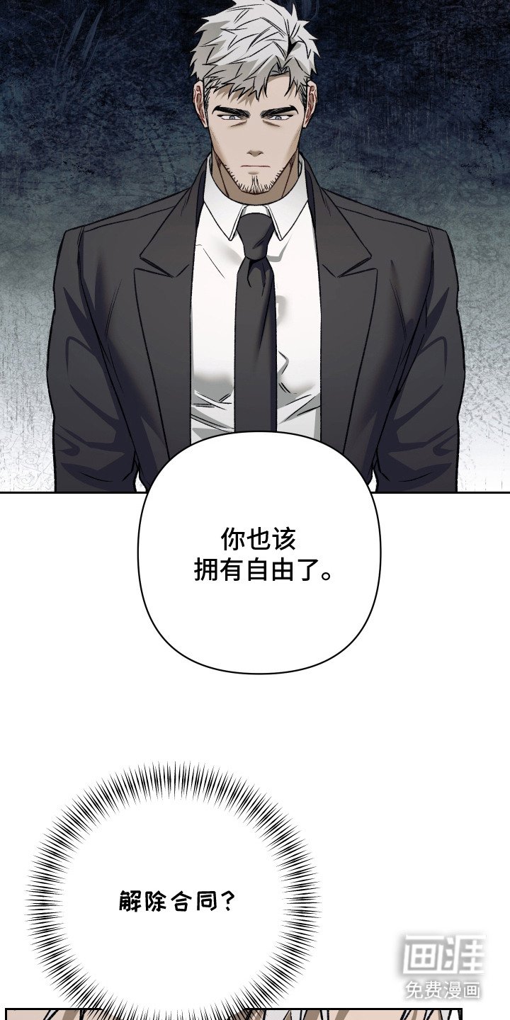 第2章：委派任务