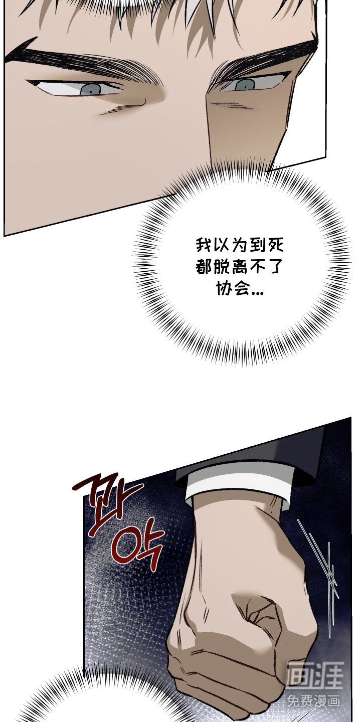第2章：委派任务