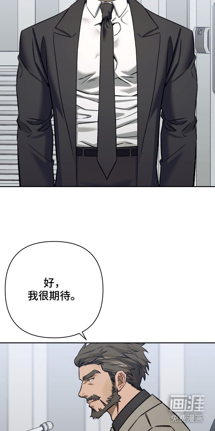 第2章：委派任务