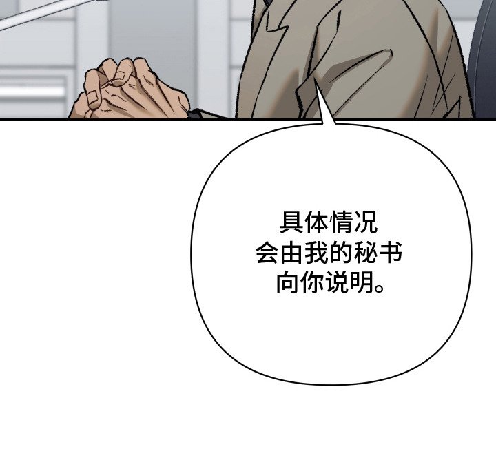 第2章：委派任务