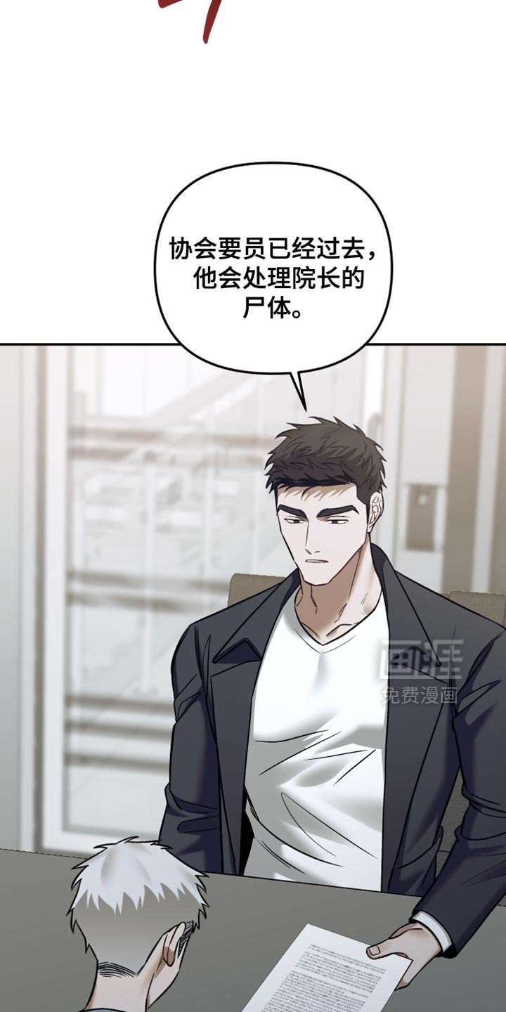 第20章：考虑好了吗？